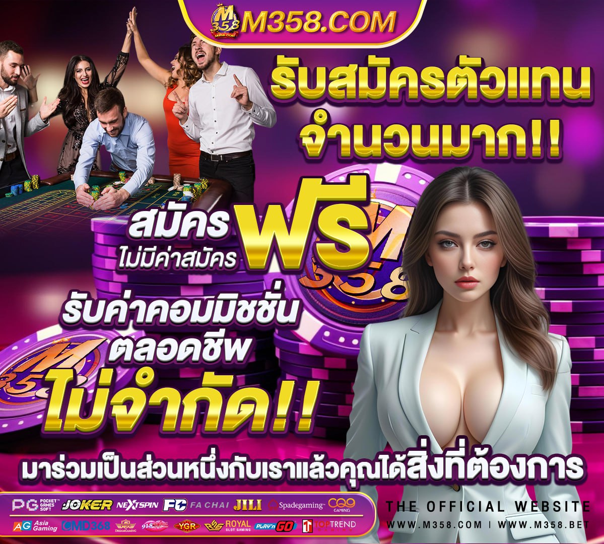 สมัคร918kiss ออโต้